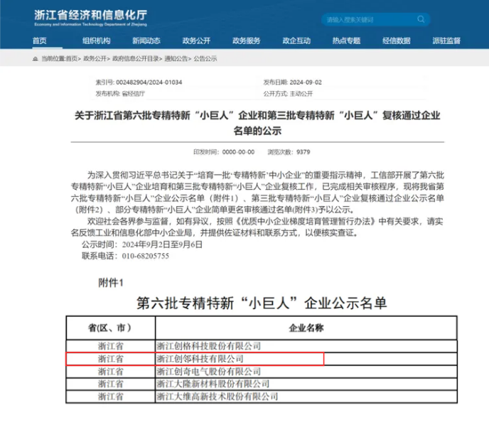 未命名的设计 7.png