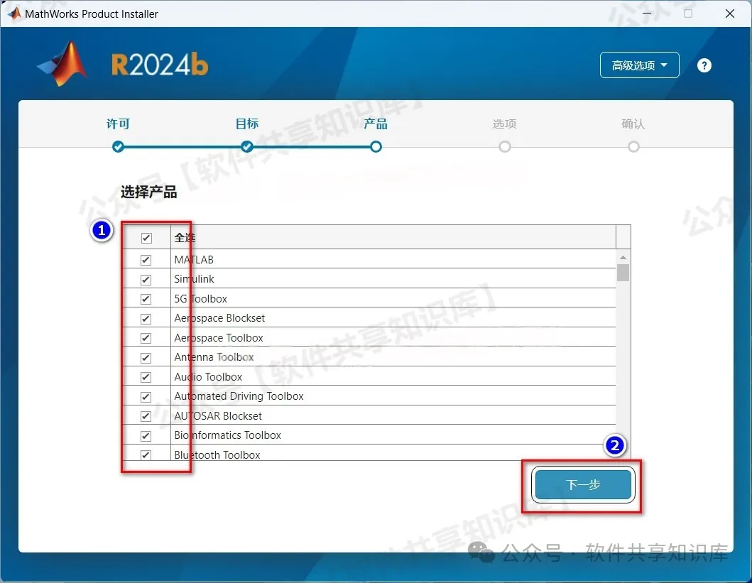 Matlab r2024b 