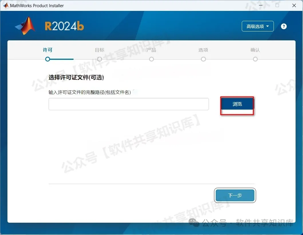 Matlab R2024b 中文版 下载及永久激活教程 - 墨天轮