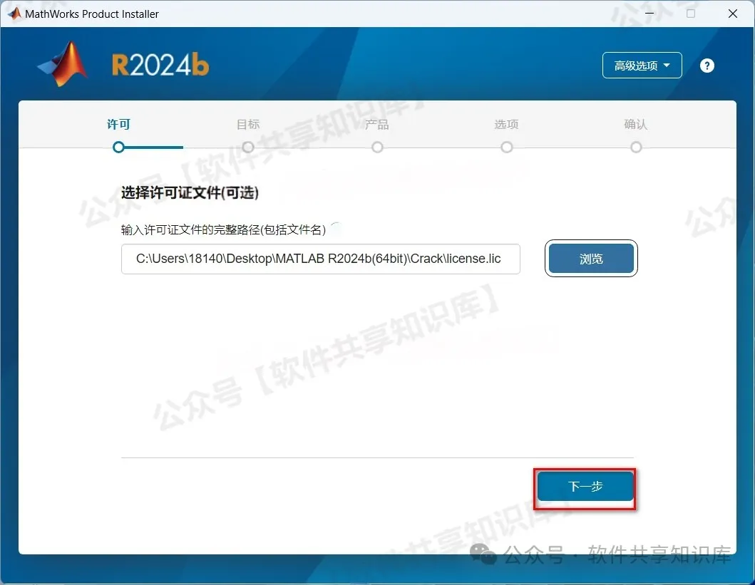 Matlab r2024b 