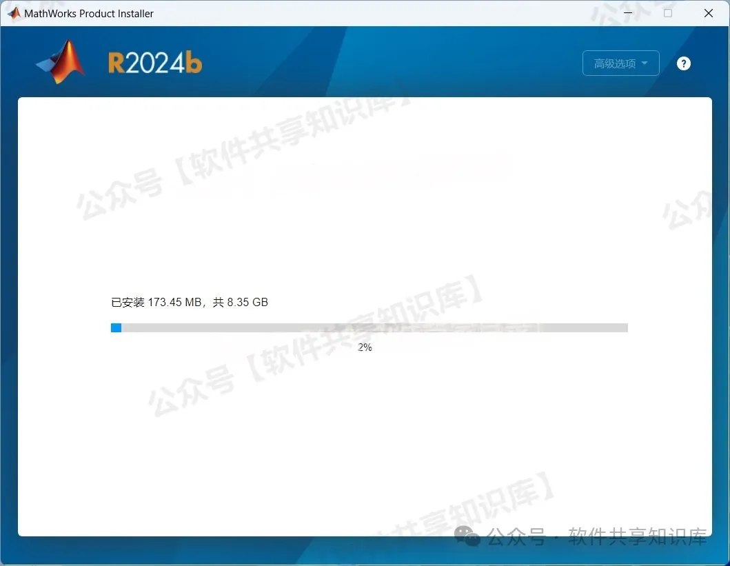 Matlab R2024b 中文版 下载及永久激活教程 - 墨天轮