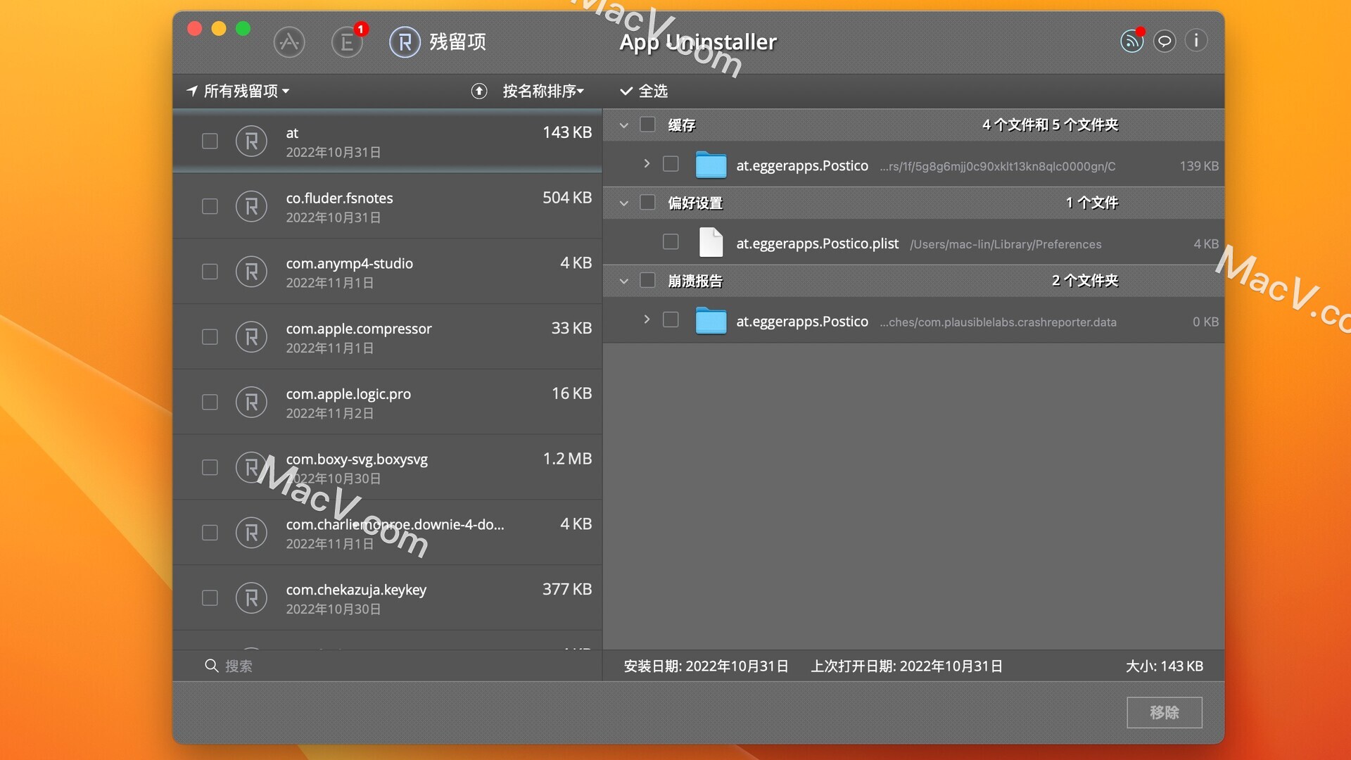 App uninstaller for mac mac v6 3 242 