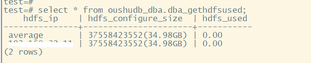 存储节点扩容_原始存储信息.png