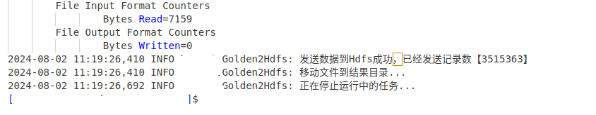 GoldenDB迁移梧桐数据库_数据写入HDFS.png