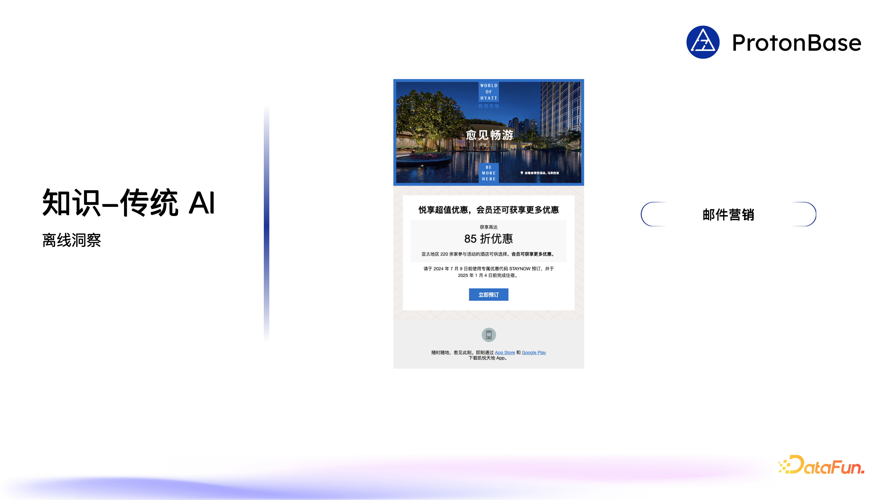 10 截屏20241110 22.11.00.png