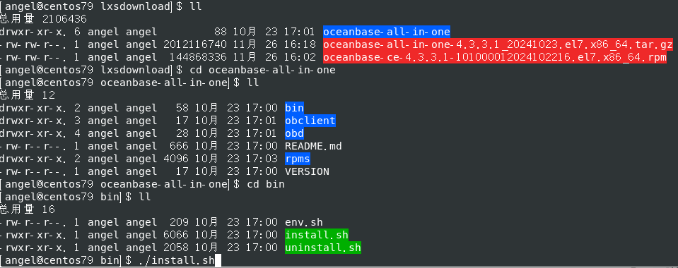 20241126 173545屏幕截图.png
