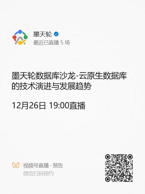 直播预告二维码 1.png