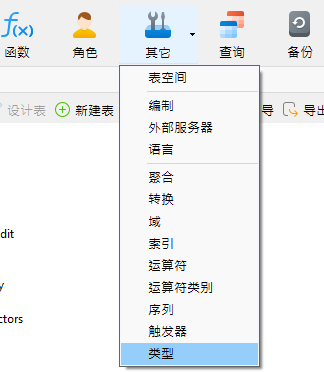 type_menu_command (33K)