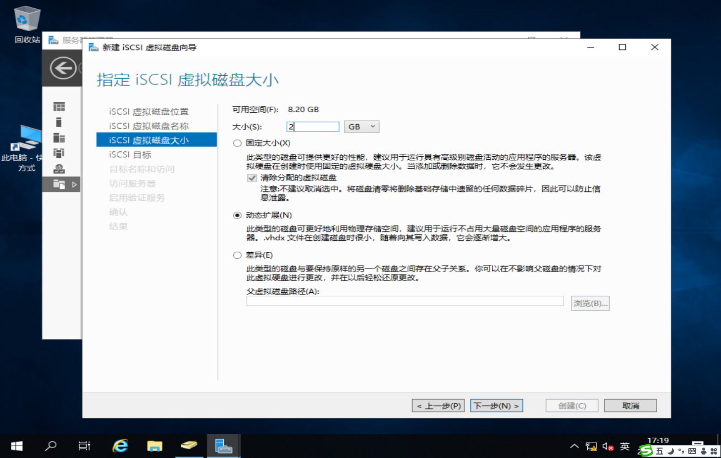 image-20250217171930736