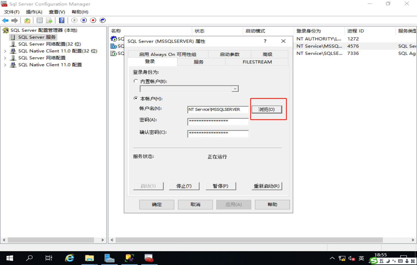 image-20250217185513049
