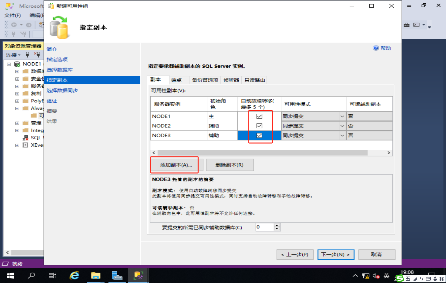 image-20250217190833463