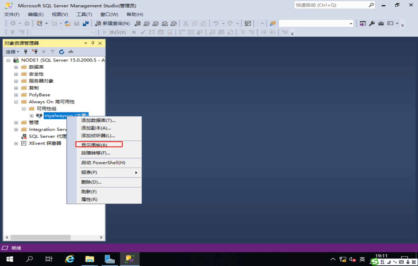 image-20250217191109216