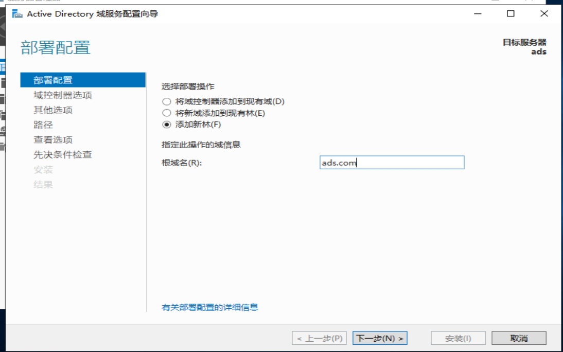 image-20250217164256846