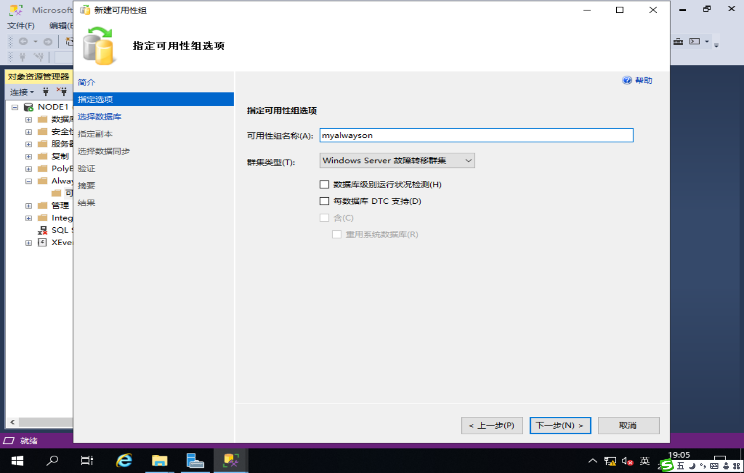 image-20250217190601603