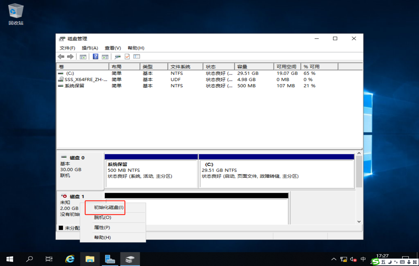 image-20250217172756584