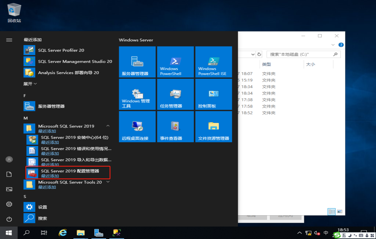 image-20250217185333912