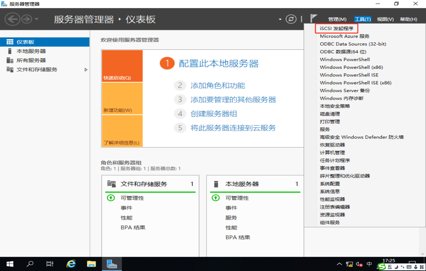 image-20250217172553048