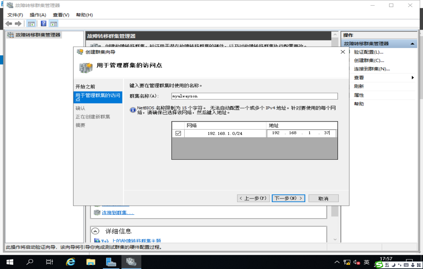 image-20250217175803261