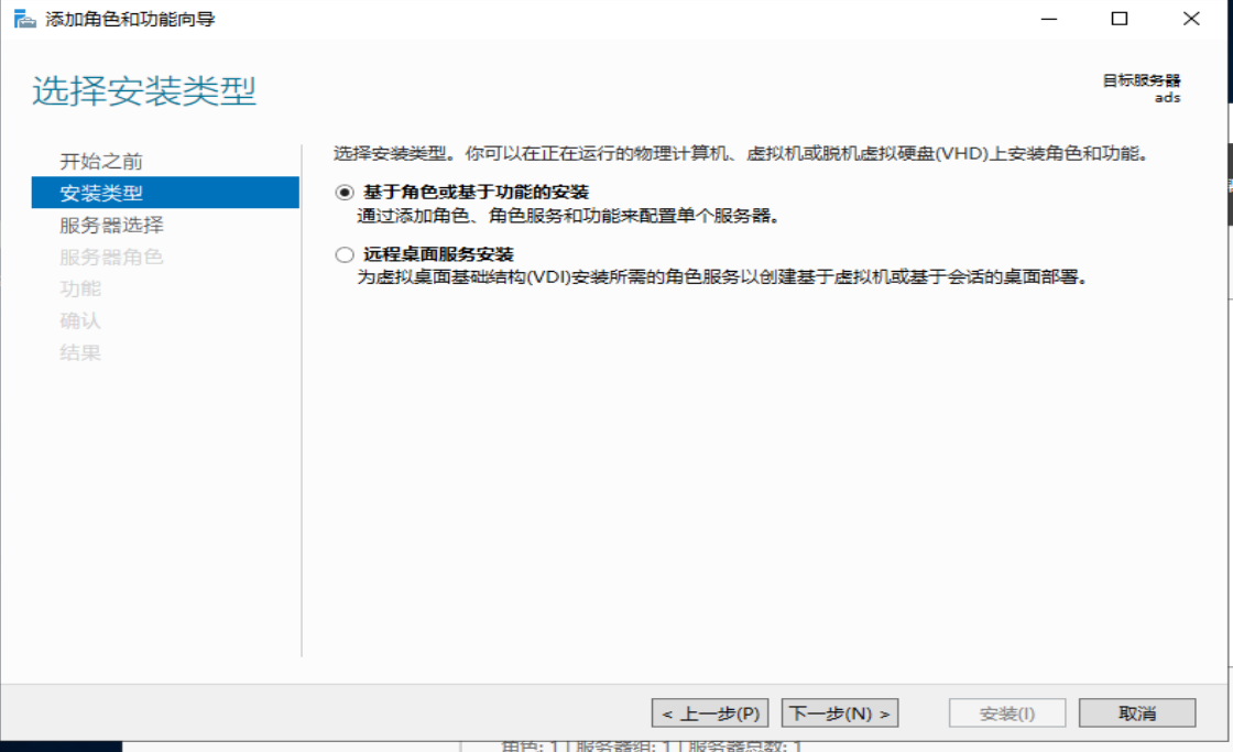 image-20250217164017180