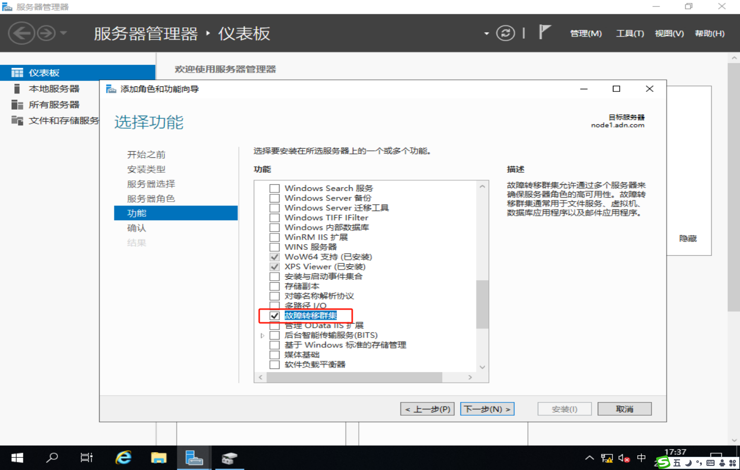 image-20250217173738901