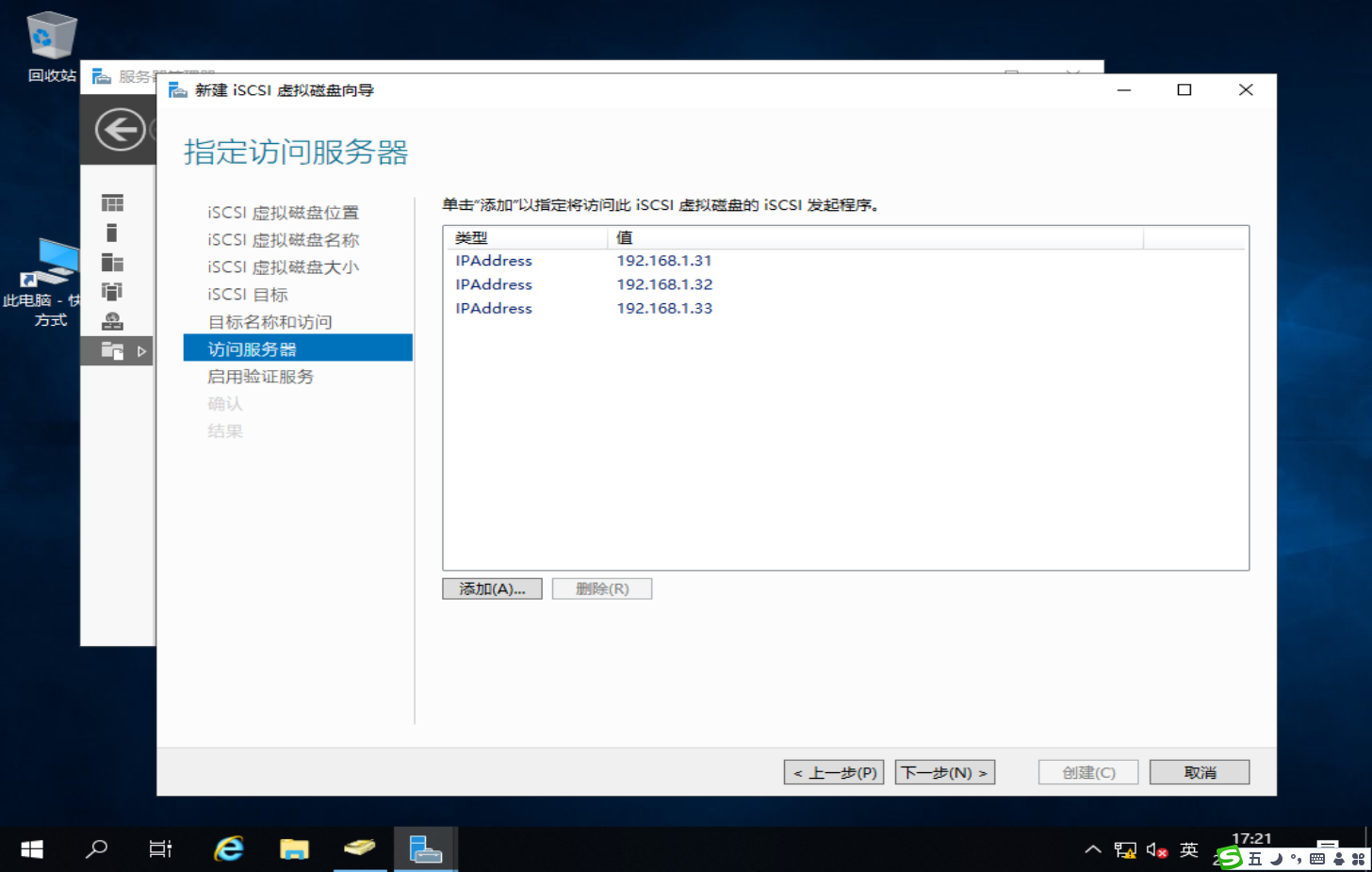 image-20250217172114833