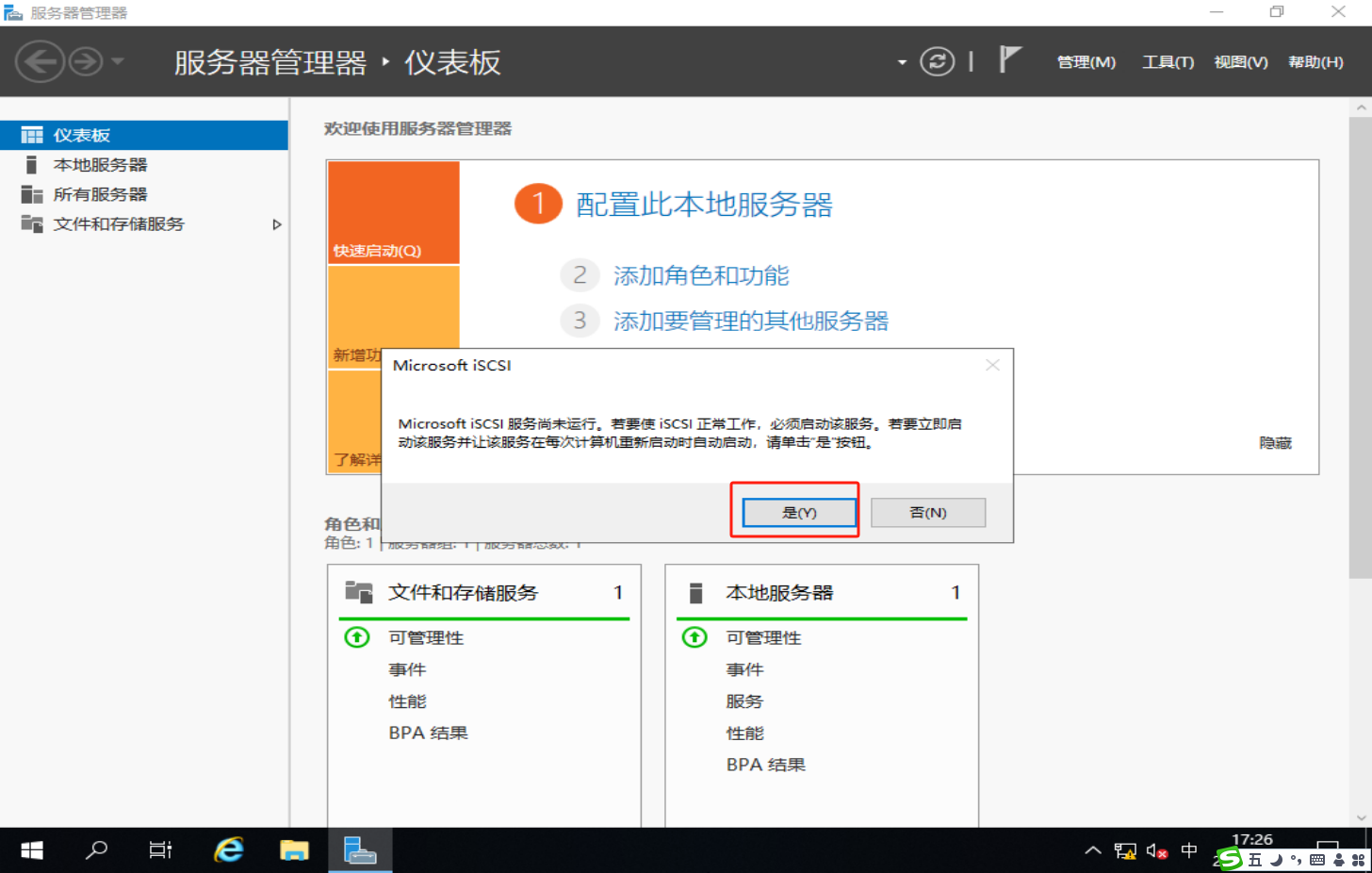 image-20250217172606760