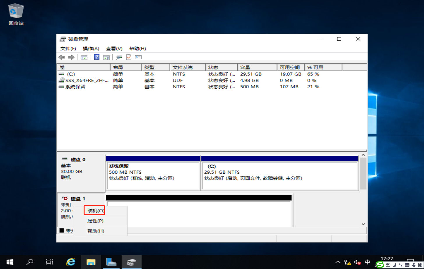 image-20250217172724592