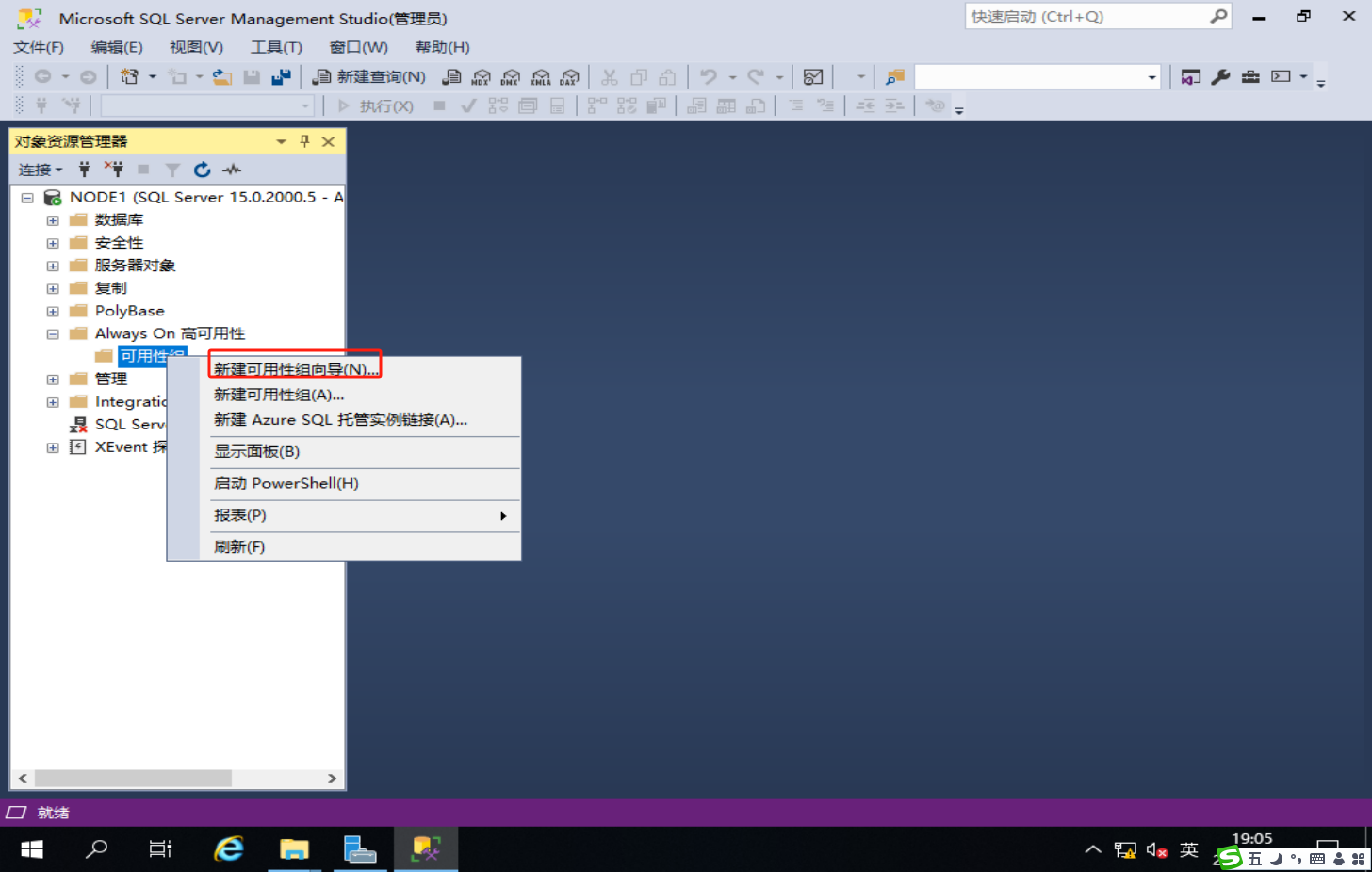 image-20250217190528972