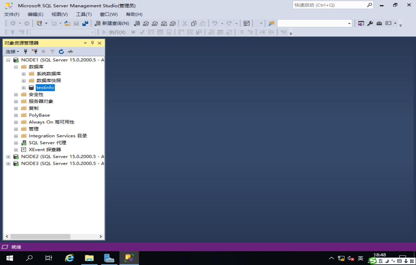 image-20250217184832819