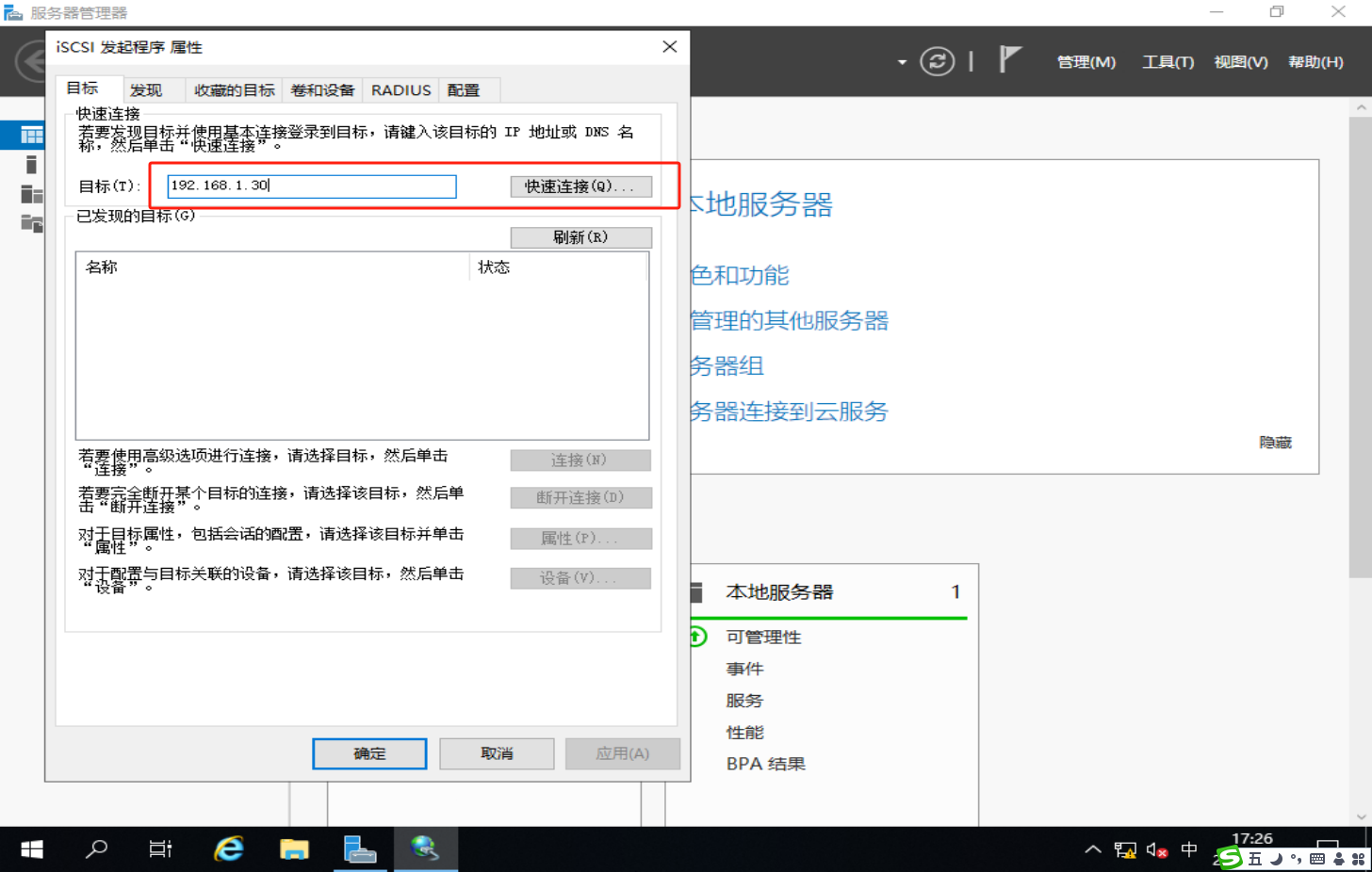 image-20250217172638852