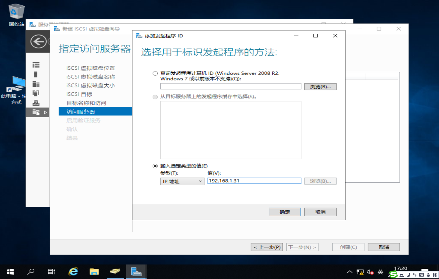 image-20250217172003634