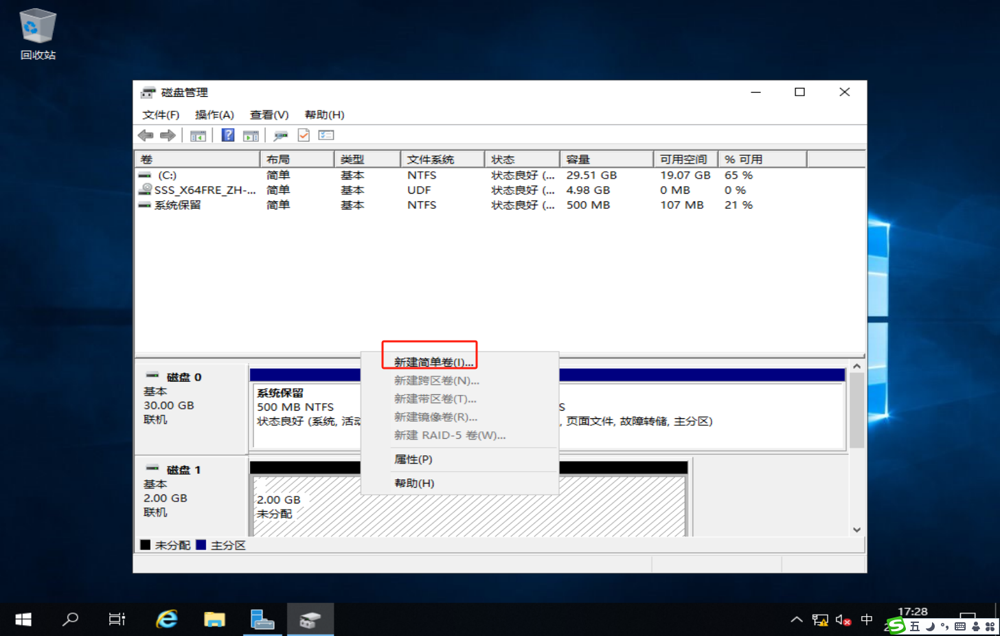 image-20250217172819616