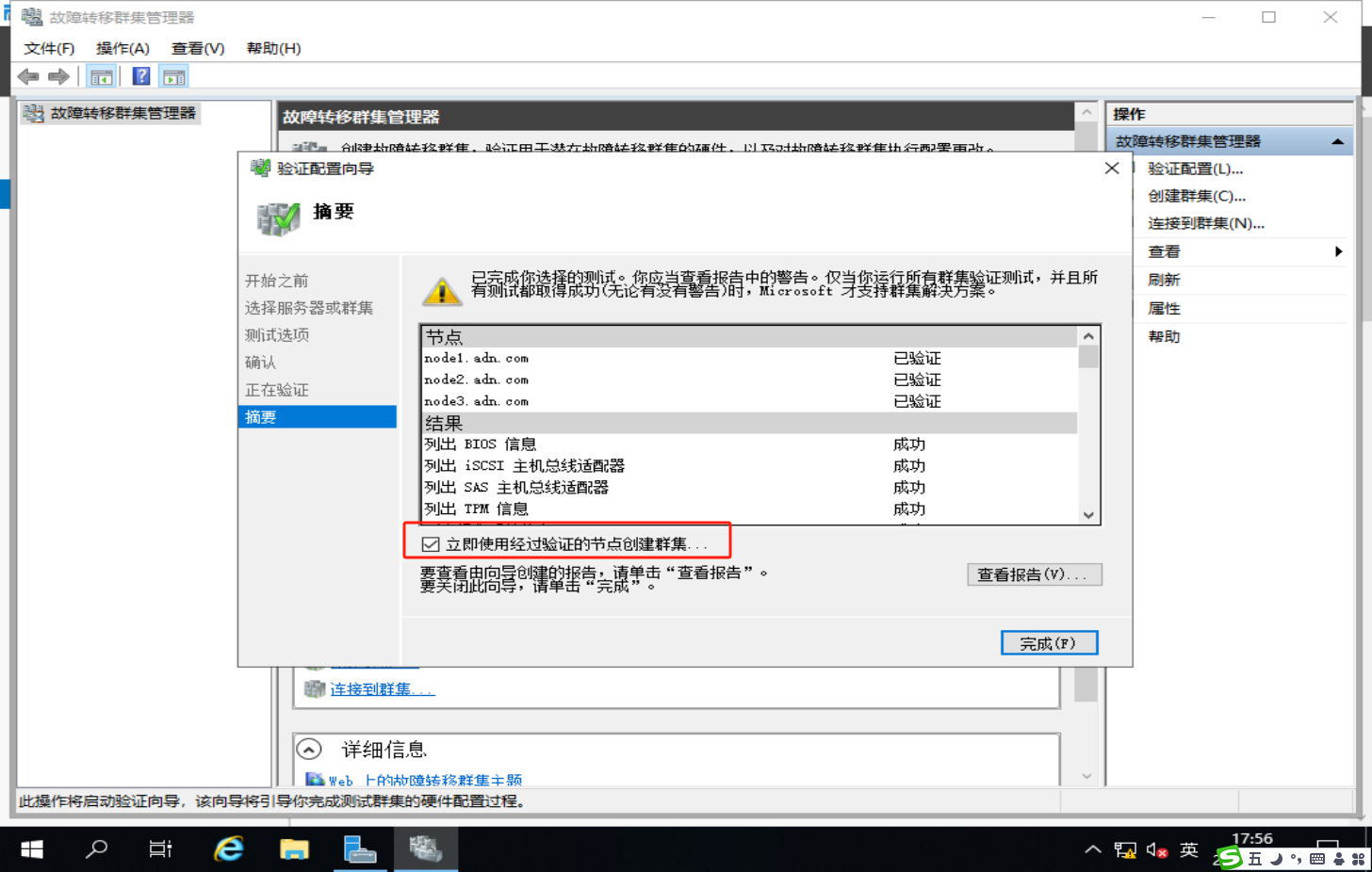 image-20250217175712280