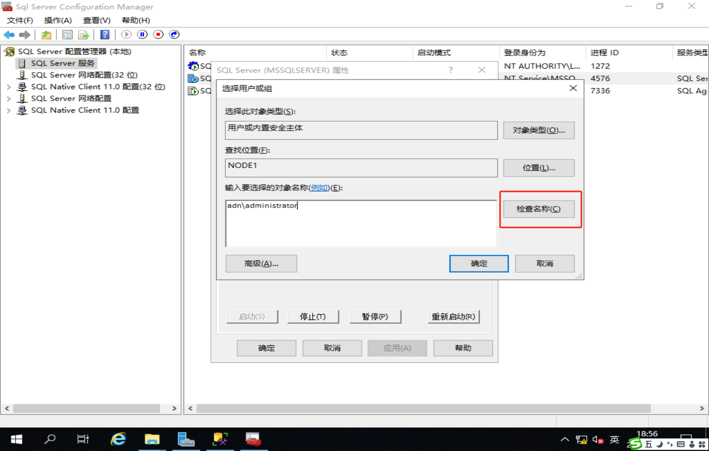 image-20250217185620459