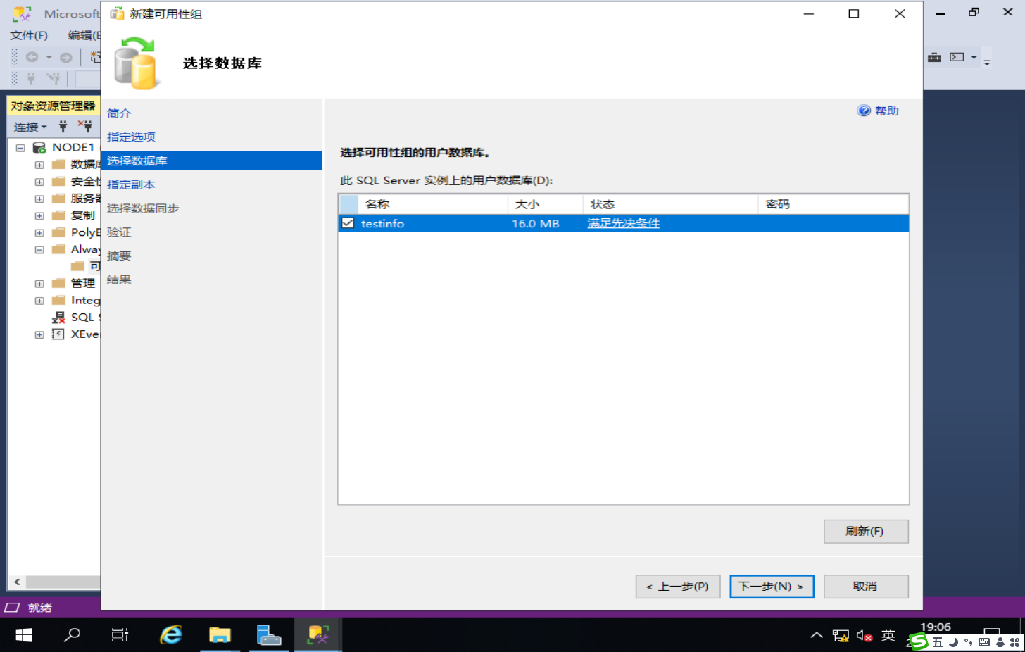 image-20250217190614580