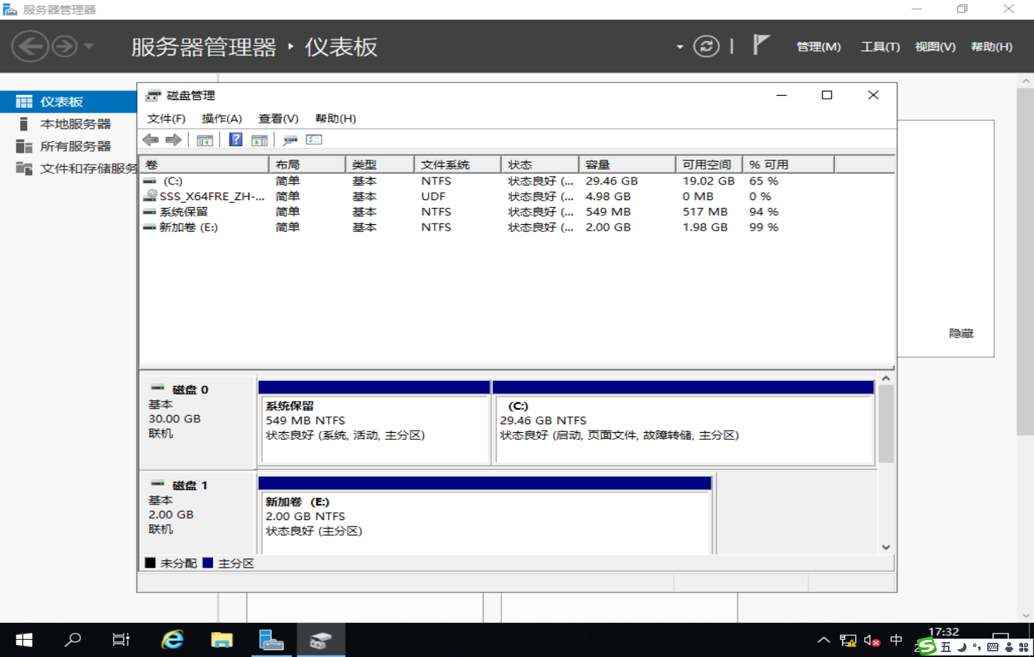 image-20250217173217754