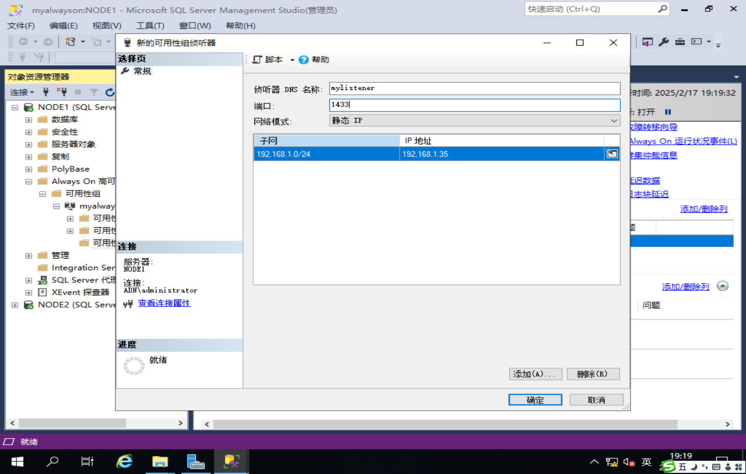 image-20250217191939655