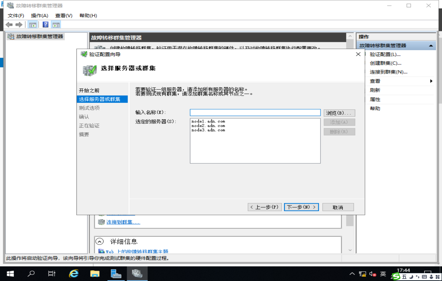 image-20250217174435935