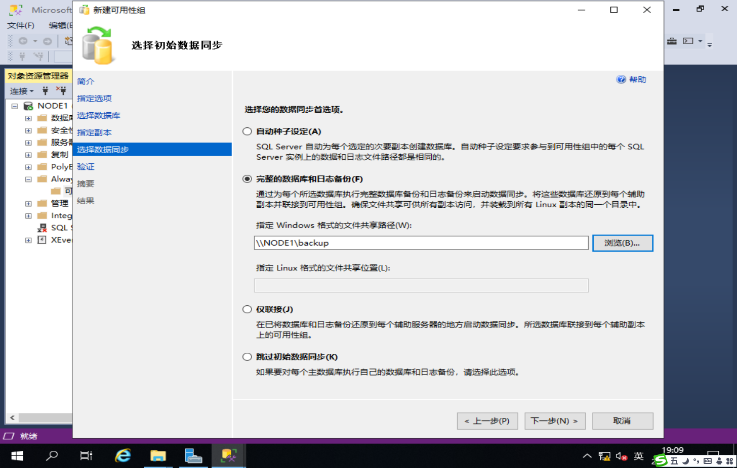 image-20250217190936498