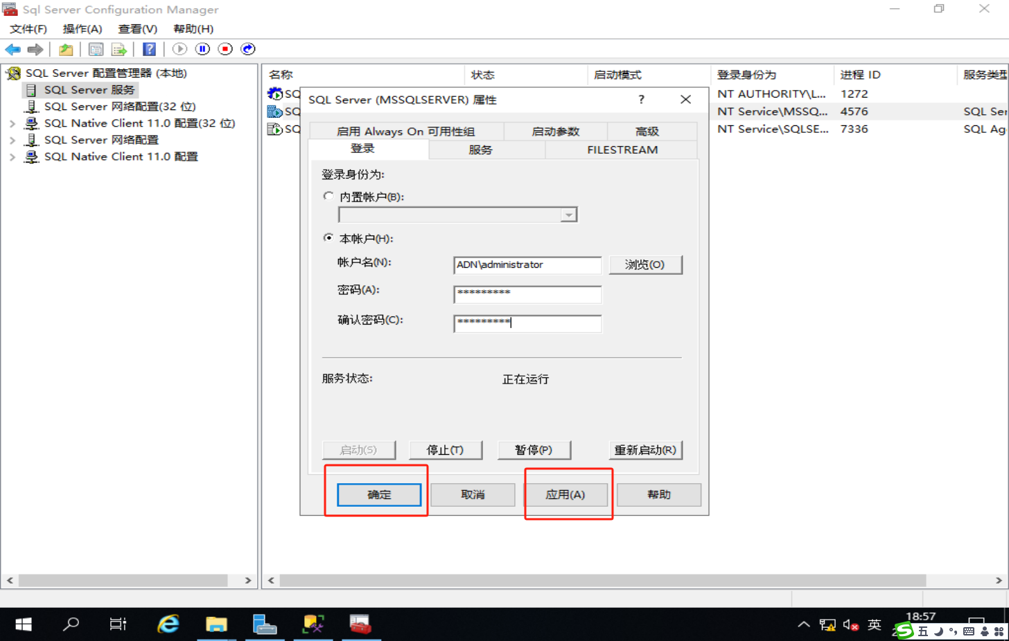 image-20250217185713826