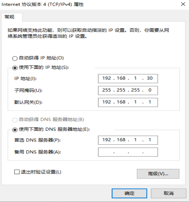 image-20250217162227151