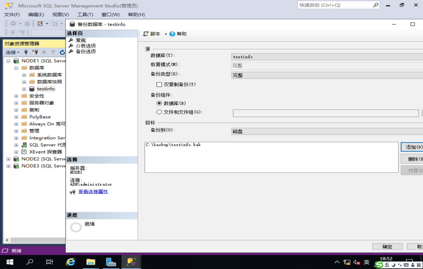 image-20250217185237943