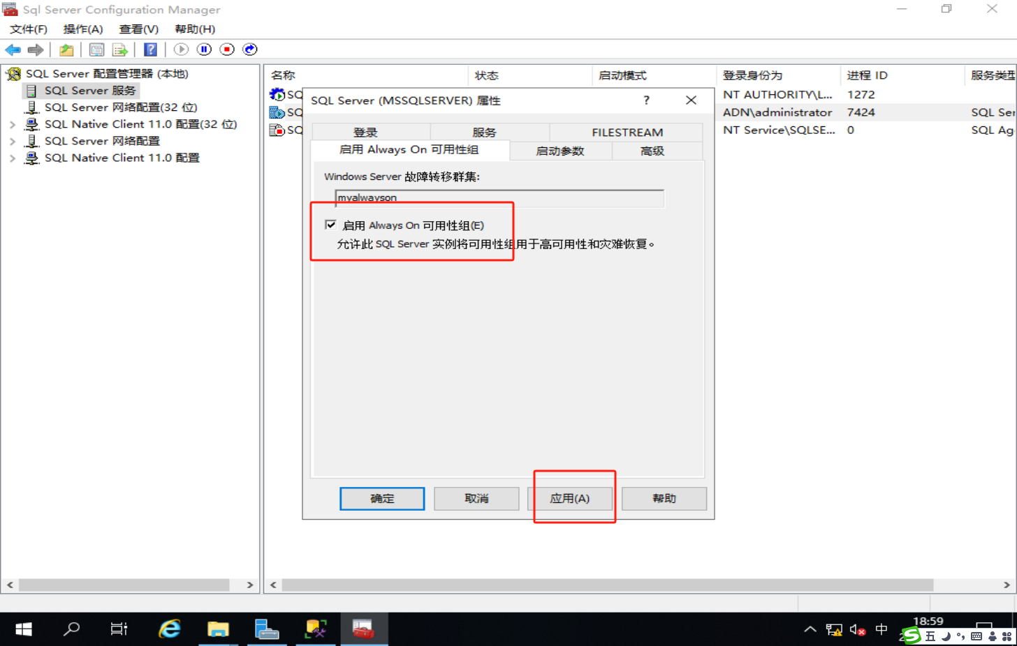 image-20250217190011989