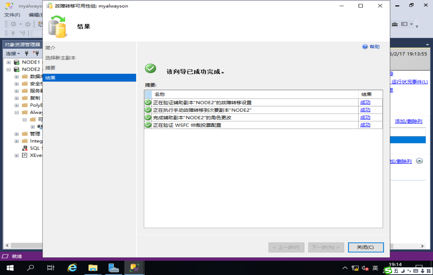 image-20250217191413634