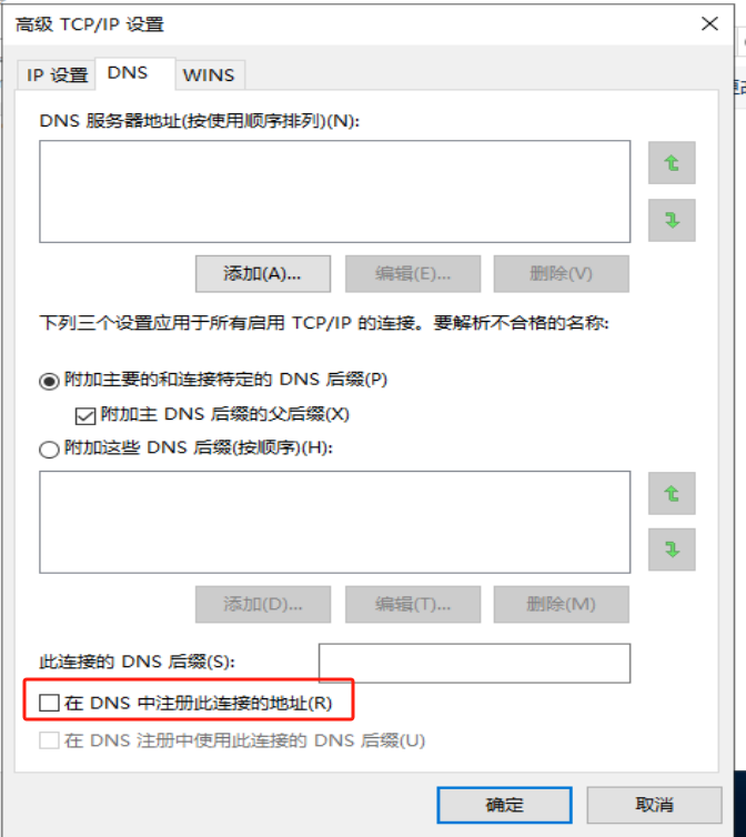 image-20250217162756016