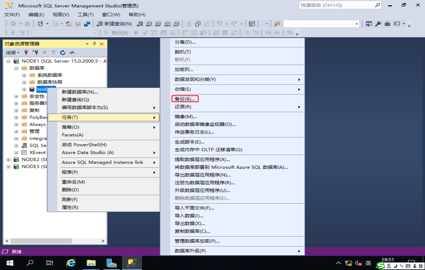 image-20250217185152955