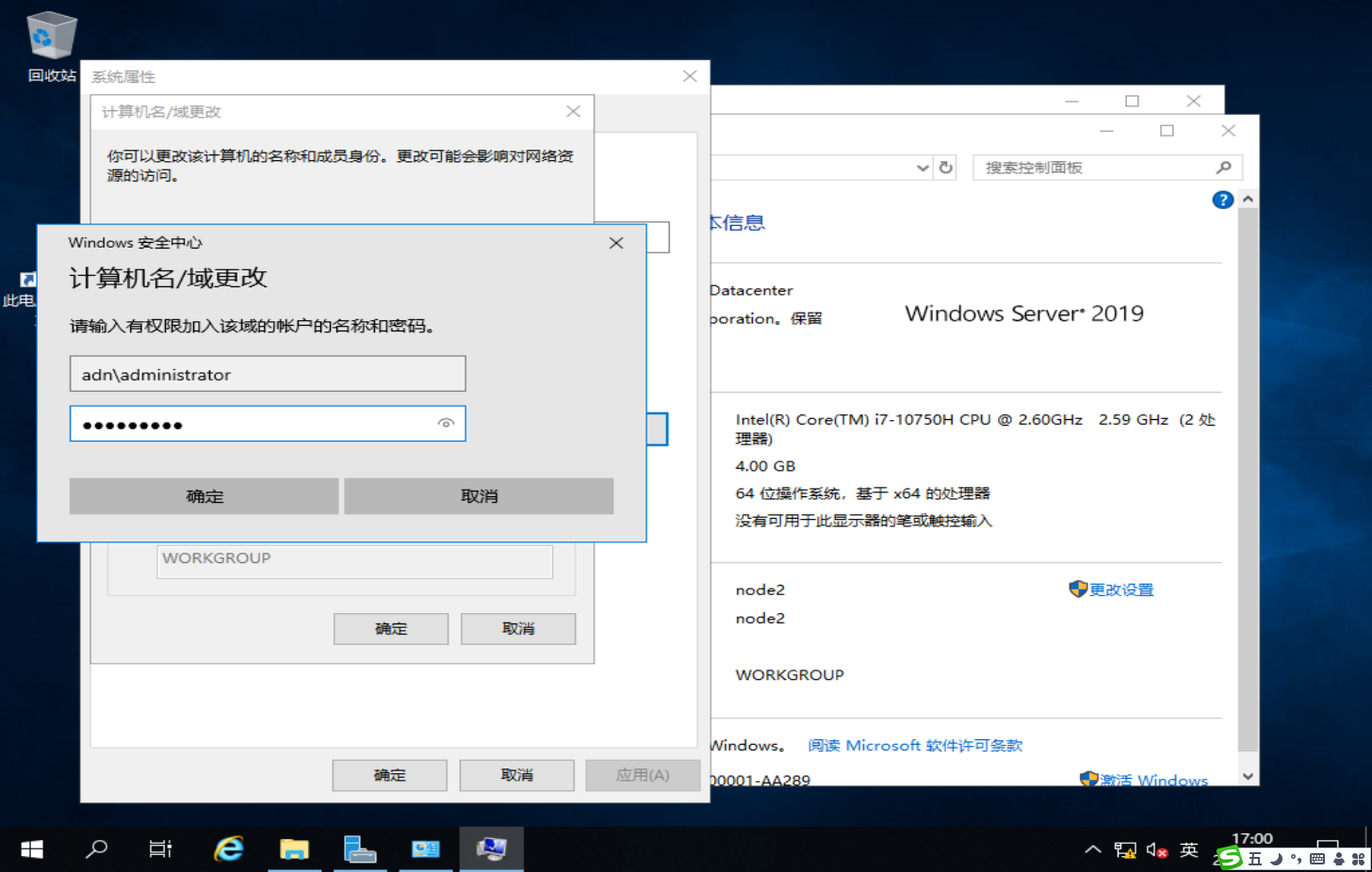 image-20250217170041957