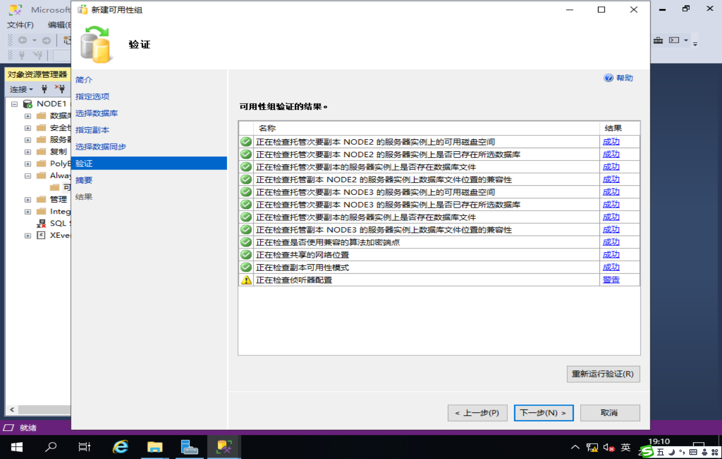 image-20250217191016343