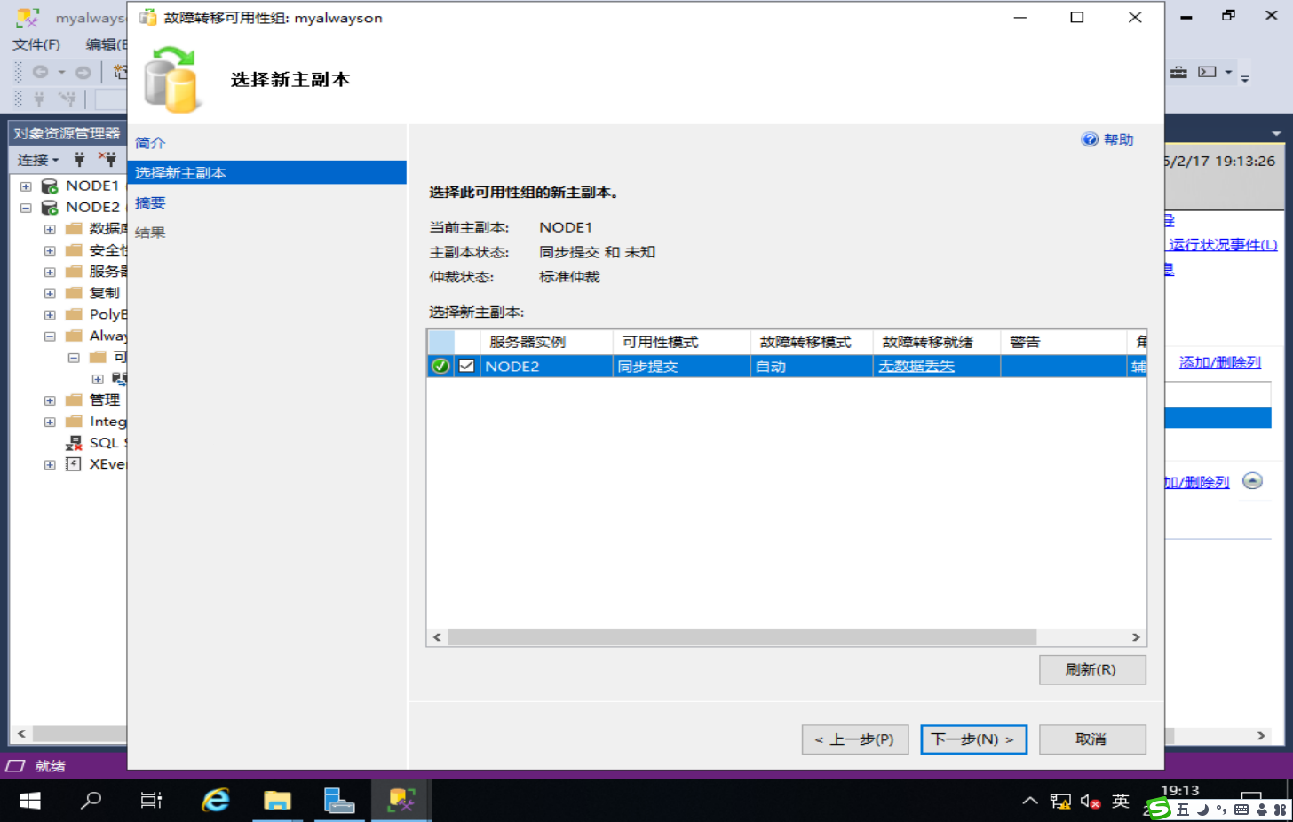 image-20250217191353987