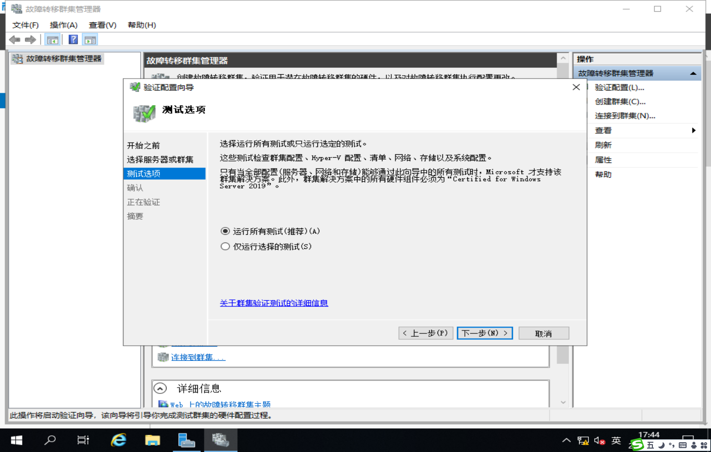 image-20250217174450640